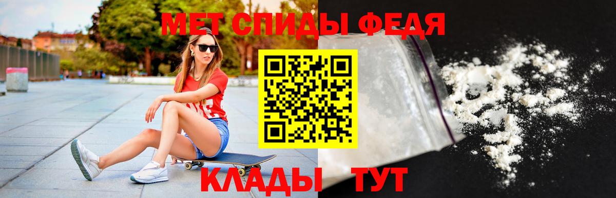 АМФ 98% Магнитогорск