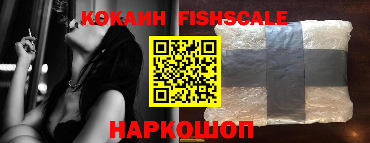 КОКАИН 97%  Кокаин 97%  Вход с VPN  Магнитогорск 