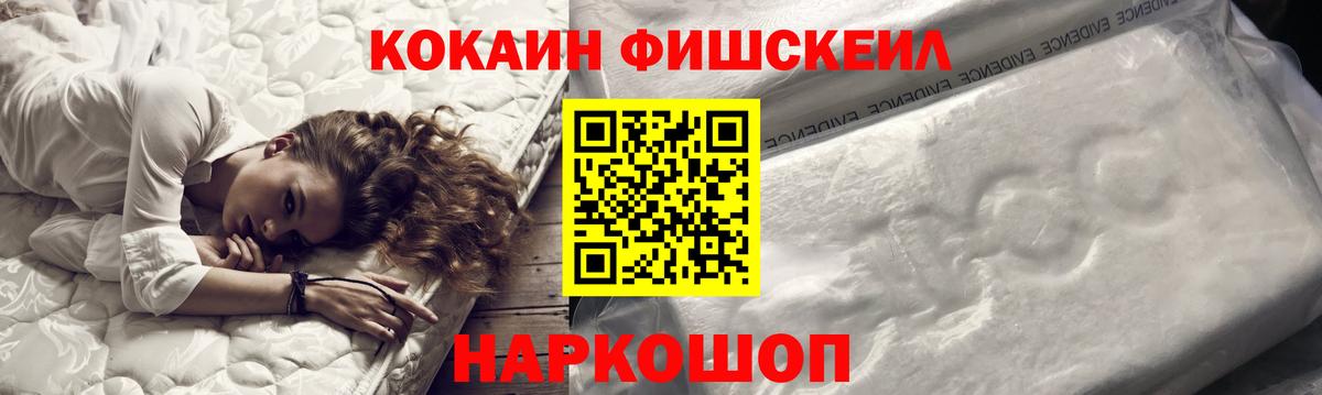 Cocaine 99% Магнитогорск