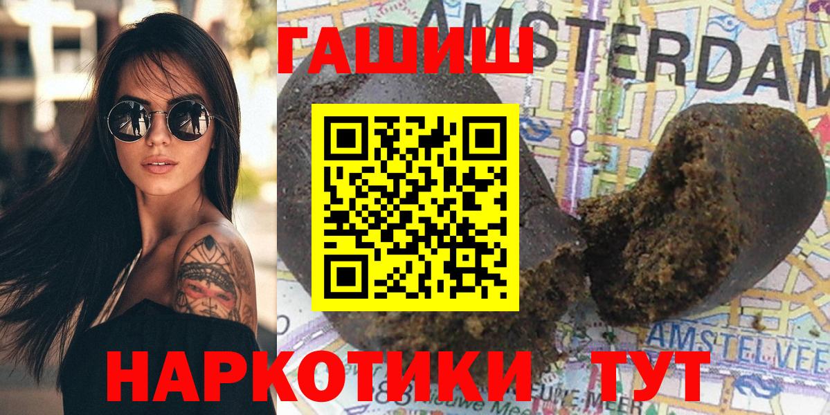 ГАШ Premium Магнитогорск