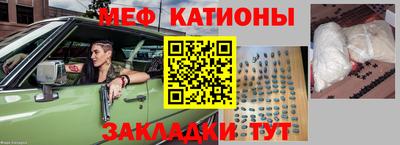 первитин Заволжье