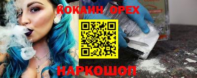 первитин Заволжье
