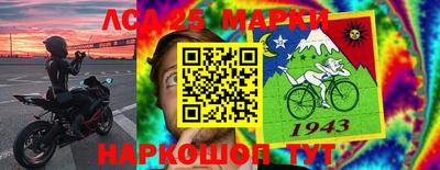 первитин Заволжье