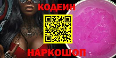 первитин Заволжье