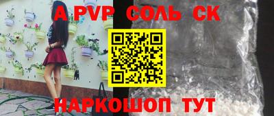 первитин Заволжье