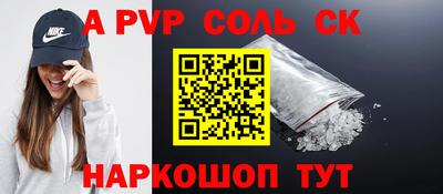 первитин Заволжье