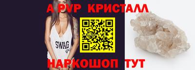 первитин Заволжье