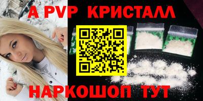 первитин Заволжье
