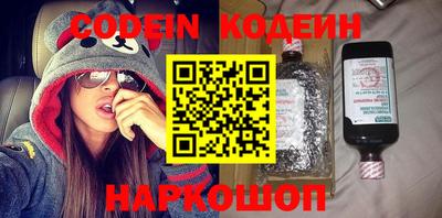первитин Заволжье