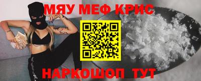 первитин Заволжье