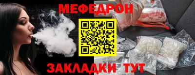 первитин Заволжье
