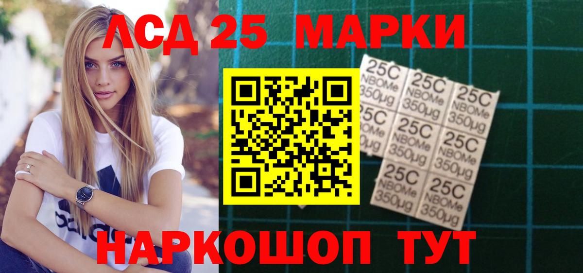 Лсд 25 экстази  Лсд 25 экстази кислота  Вход с VPN  ЛСД экстази ecstasy  Магнитогорск 