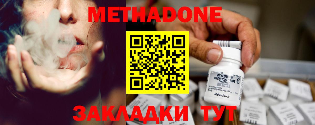 Метамфетамин Магнитогорск