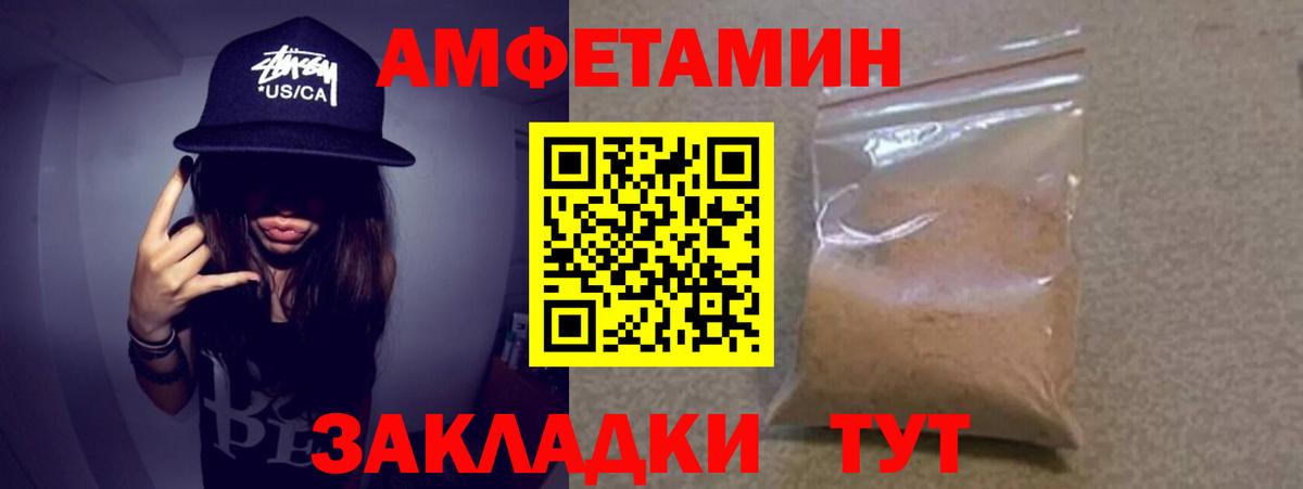 Первитин винт Магнитогорск
