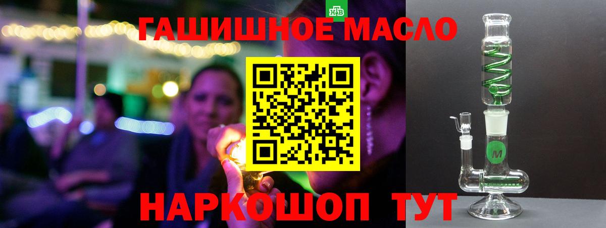 Дистиллят ТГК вейп Магнитогорск