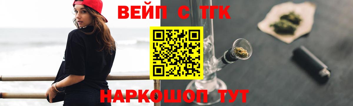 Магнитогорск  хочу наркоту  ТГК THC oil  Вход с VPN  Дистиллят ТГК THC oil 
