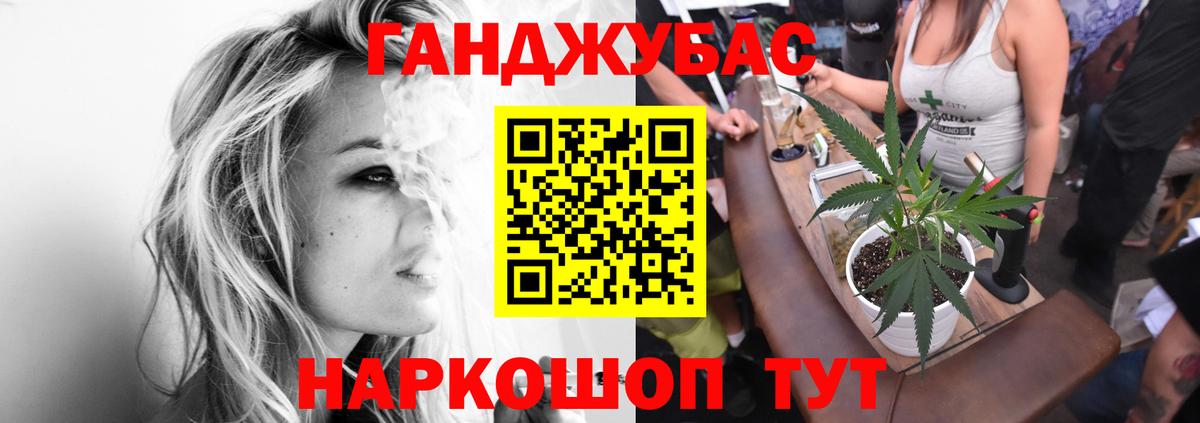 Канабис Amnesia Магнитогорск