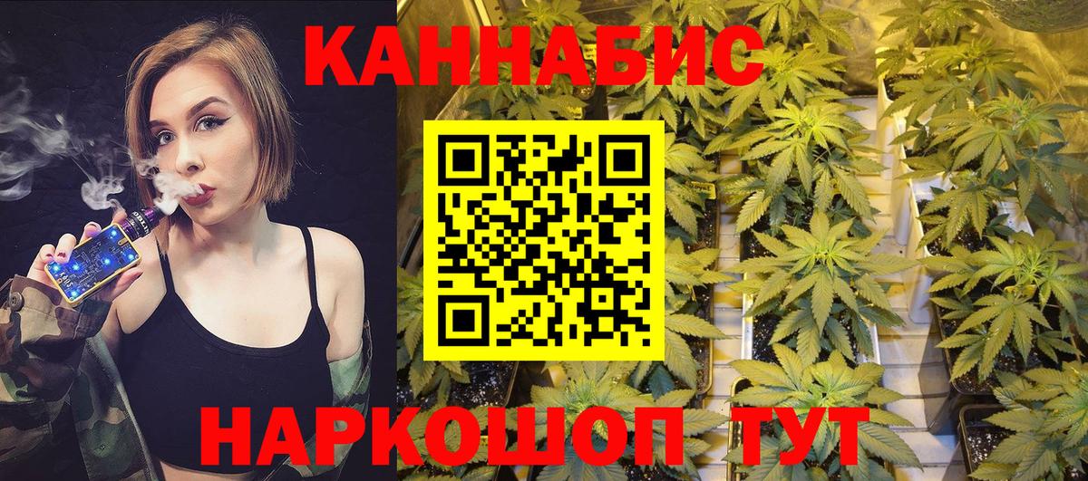 Магнитогорск  Шишки марихуана VHQ  Вход с VPN  Конопля AK-47  Марихуана гибрид 